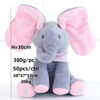Peek-a-boo Elefant Gosedjur